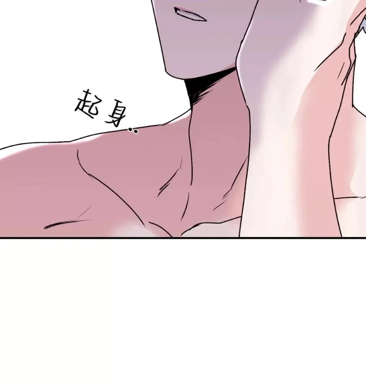 第27话 第4页