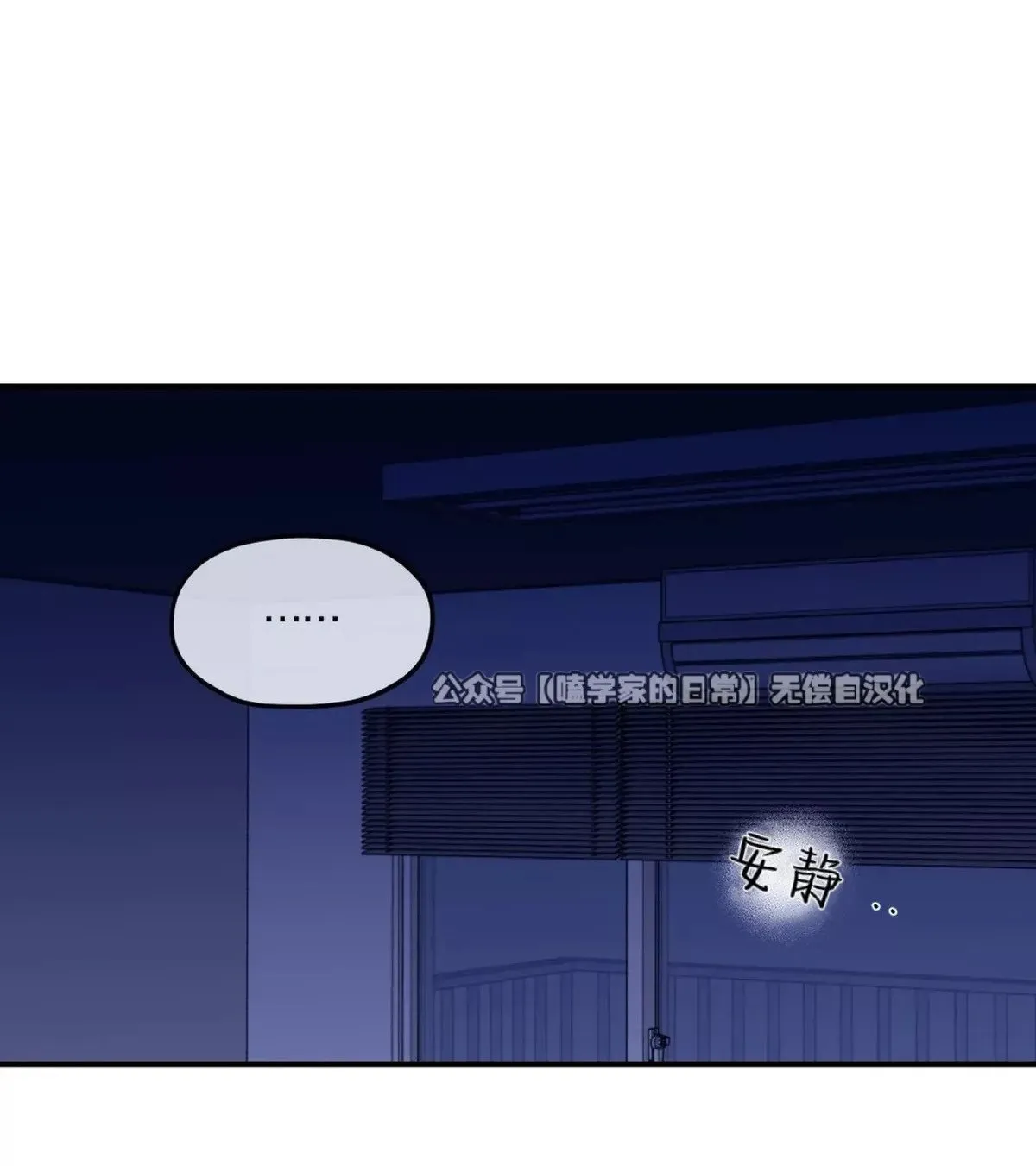 第27话 第9页