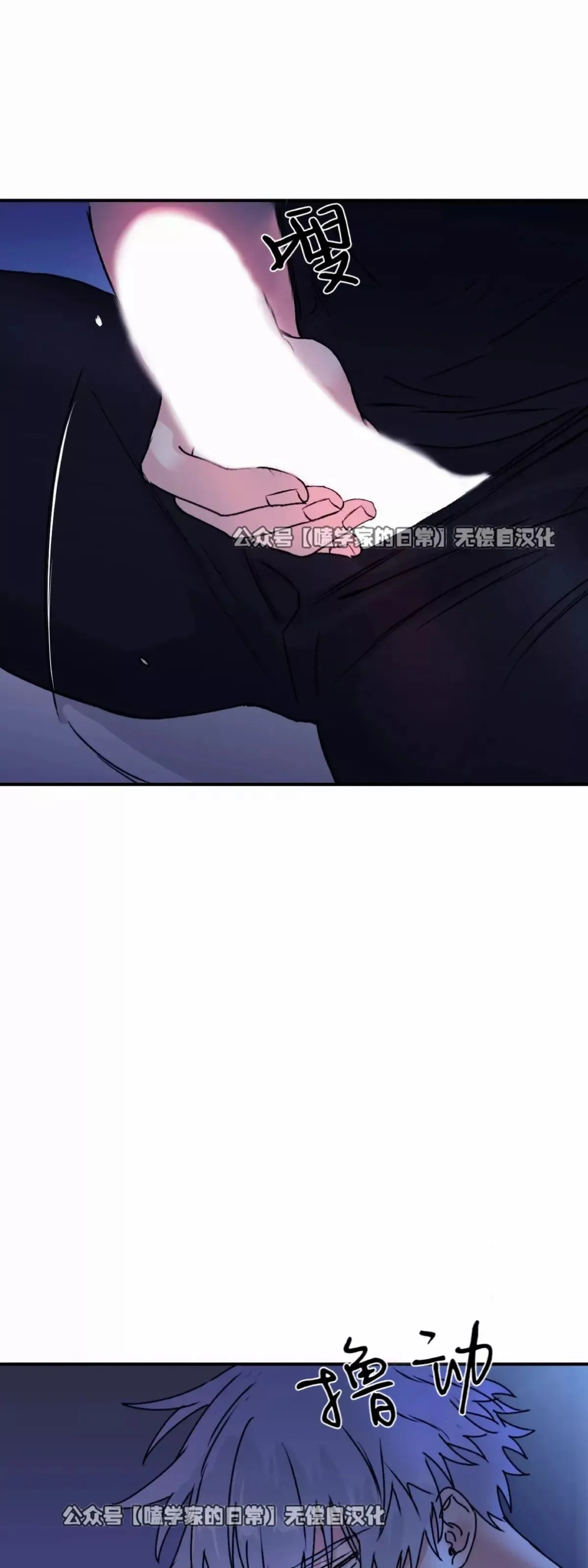 第27话 第12页