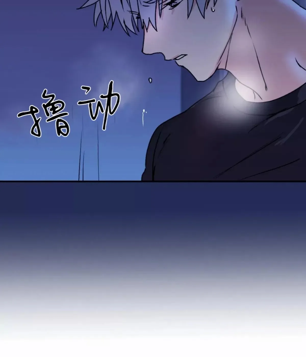 第27话 第13页