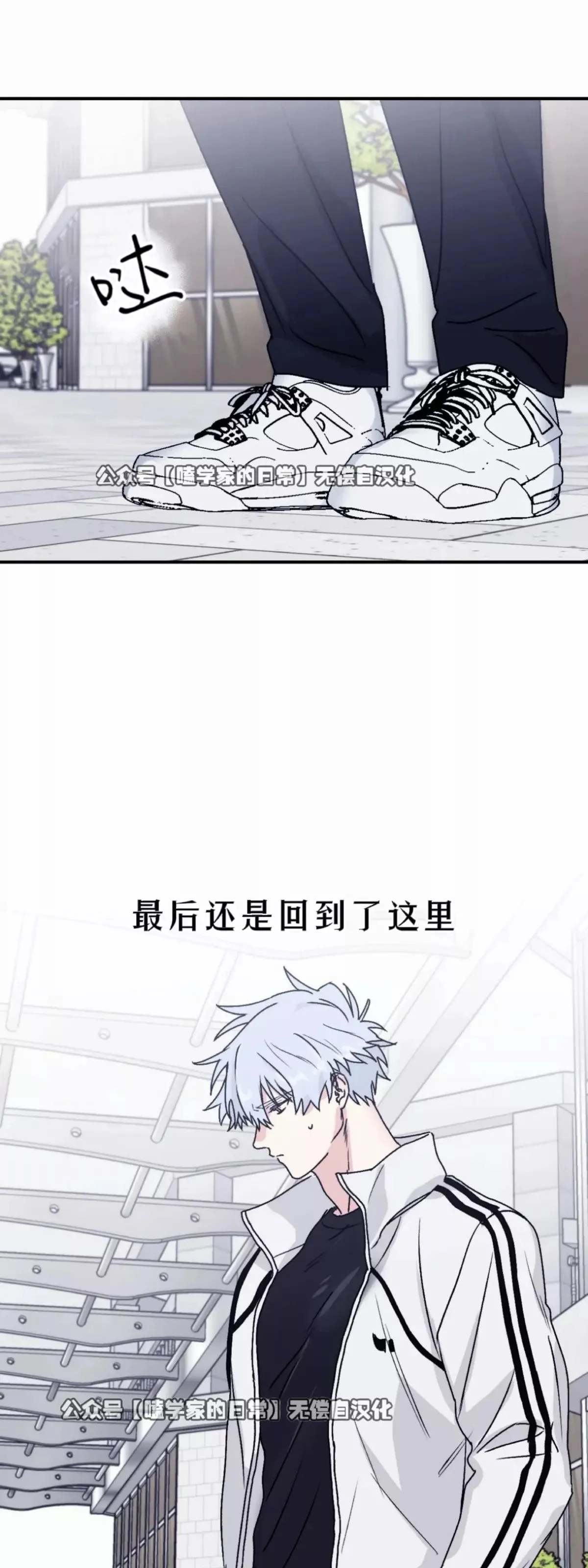 第27话 第22页