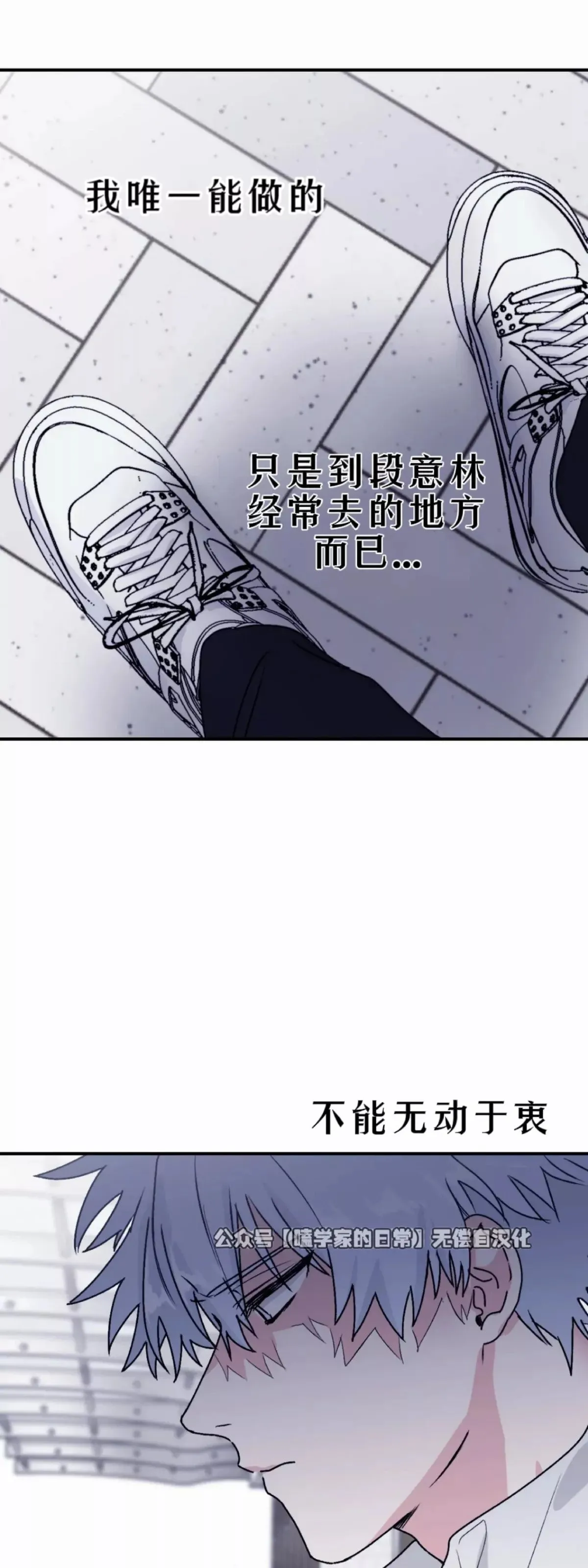 第27话 第24页
