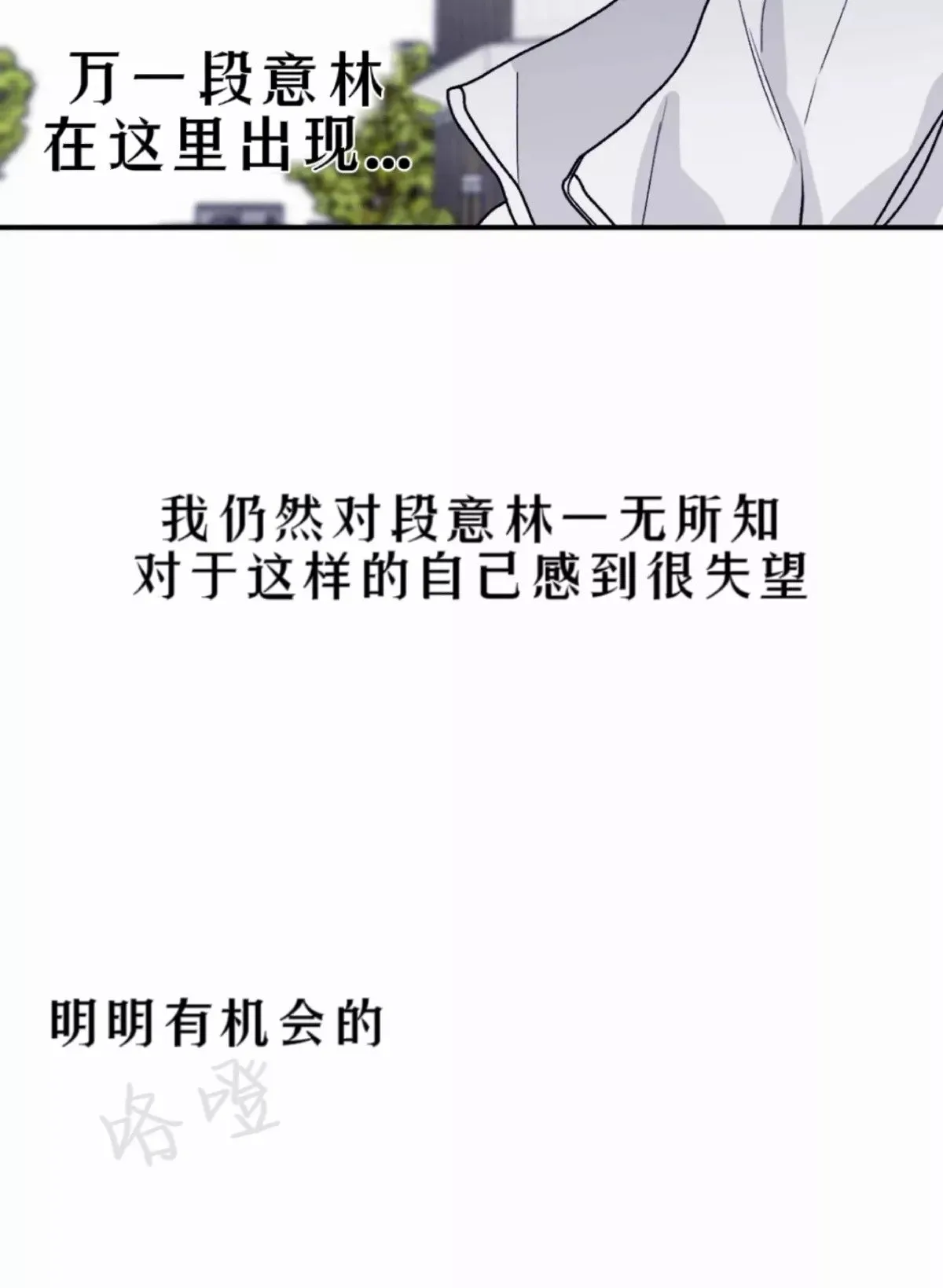 第27话 第25页
