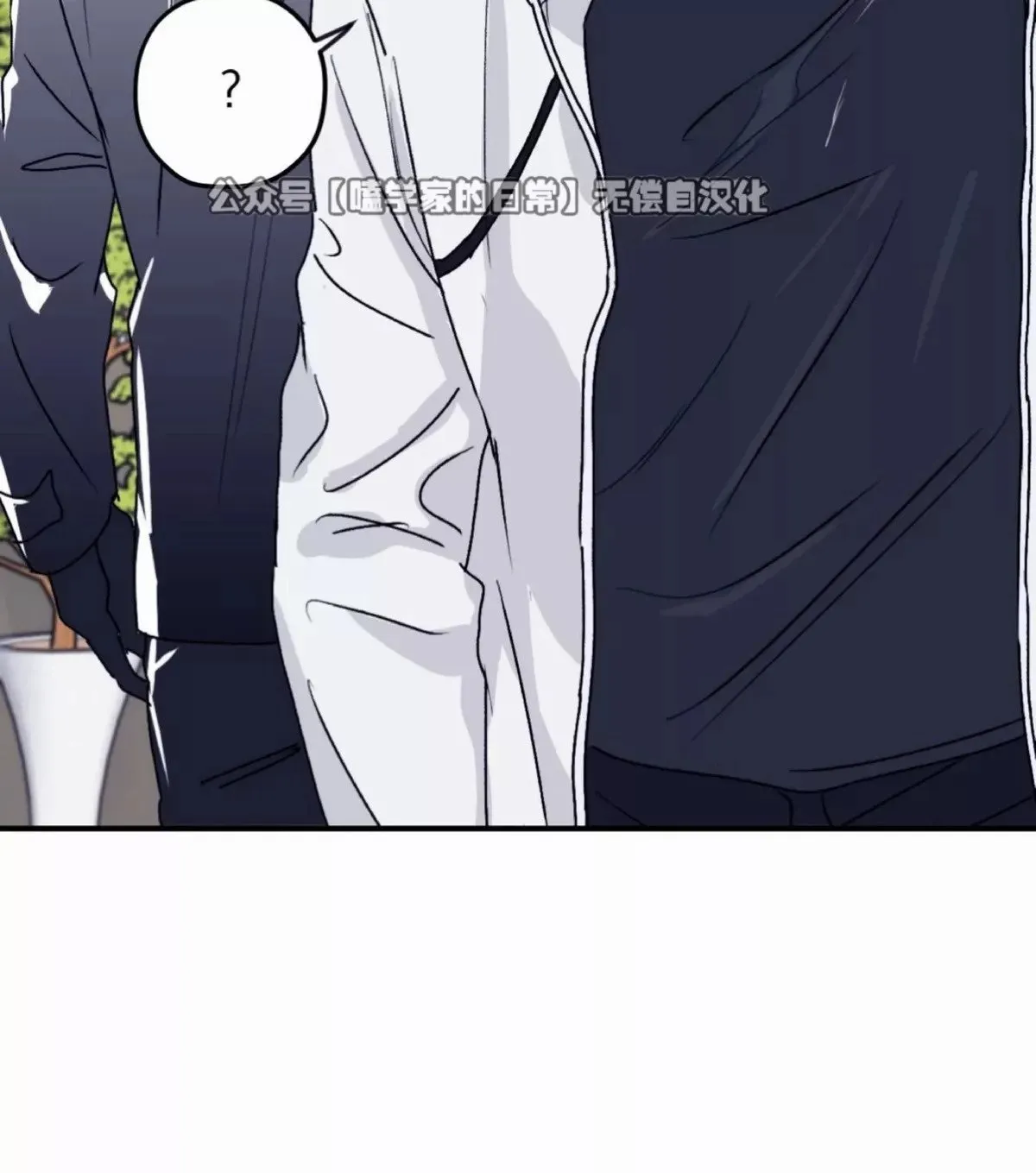 第27话 第29页