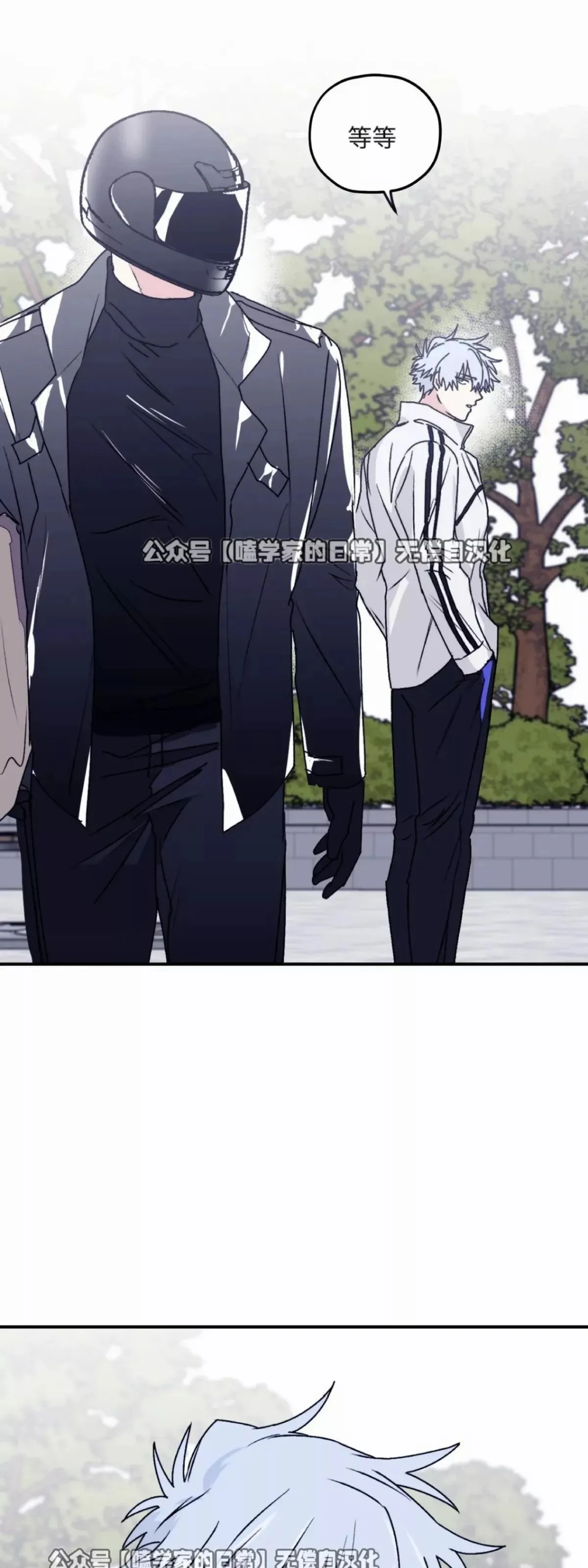 第27话 第30页