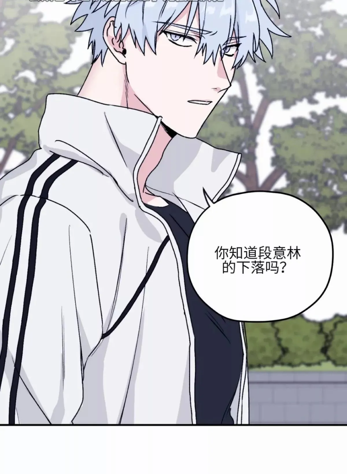 第27话 第31页