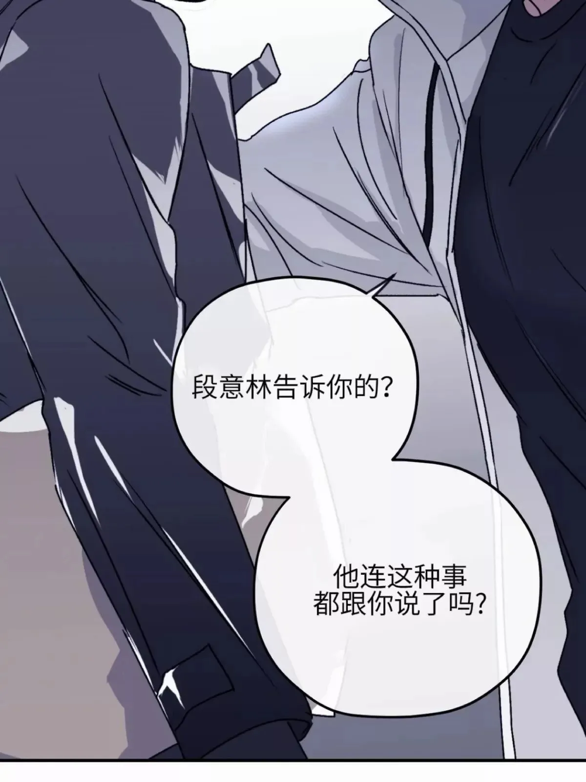 第27话 第39页