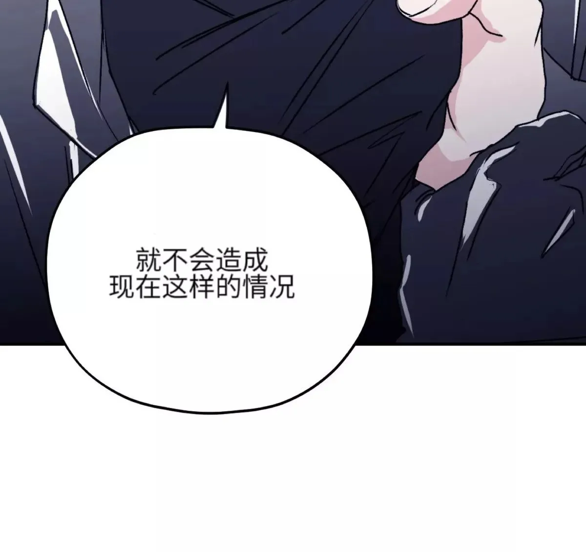 第27话 第45页