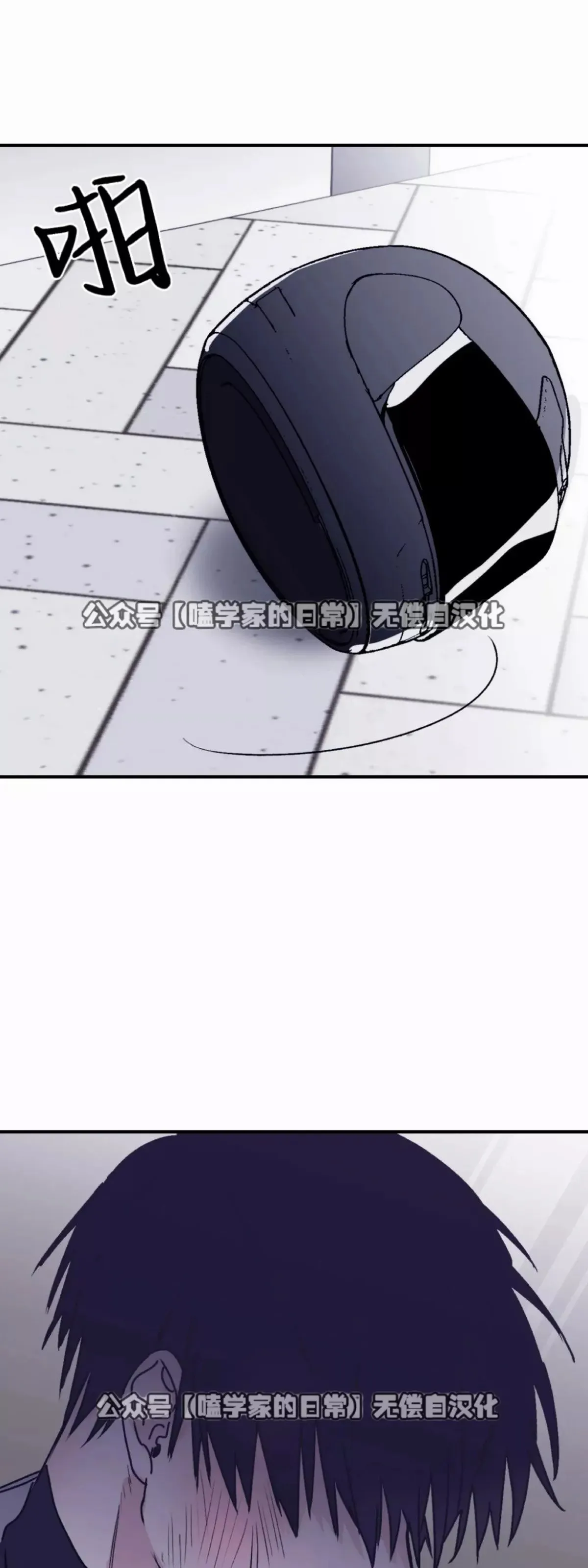 第27话 第50页