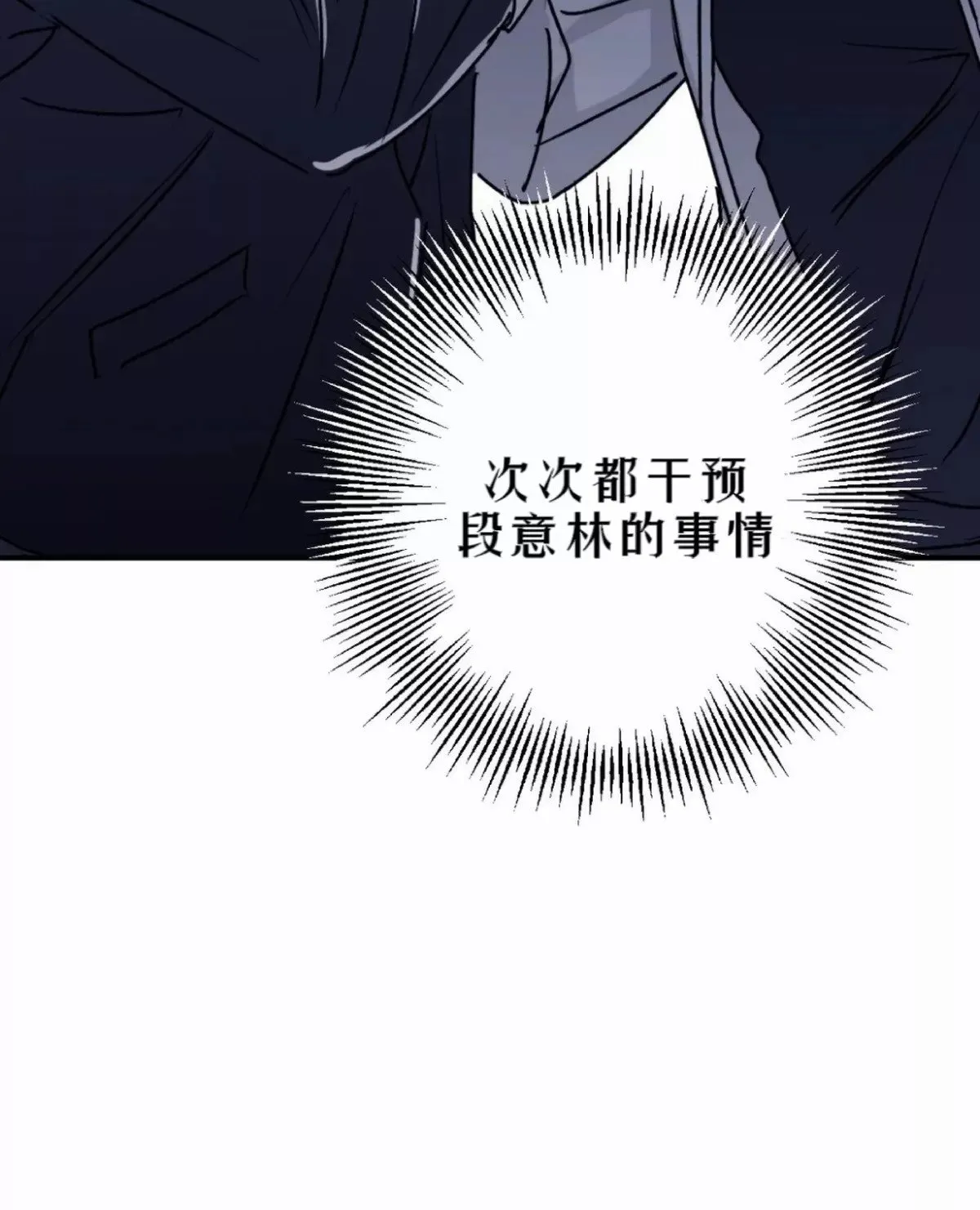 第27话 第53页
