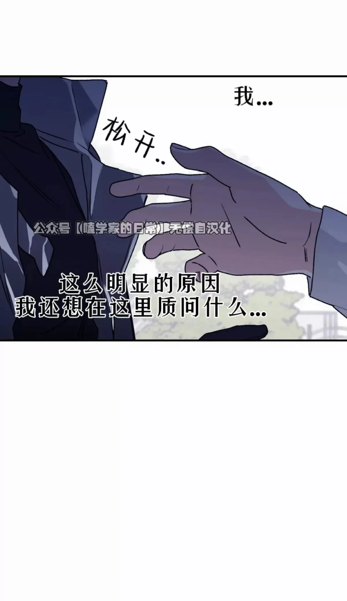 第27话 第55页