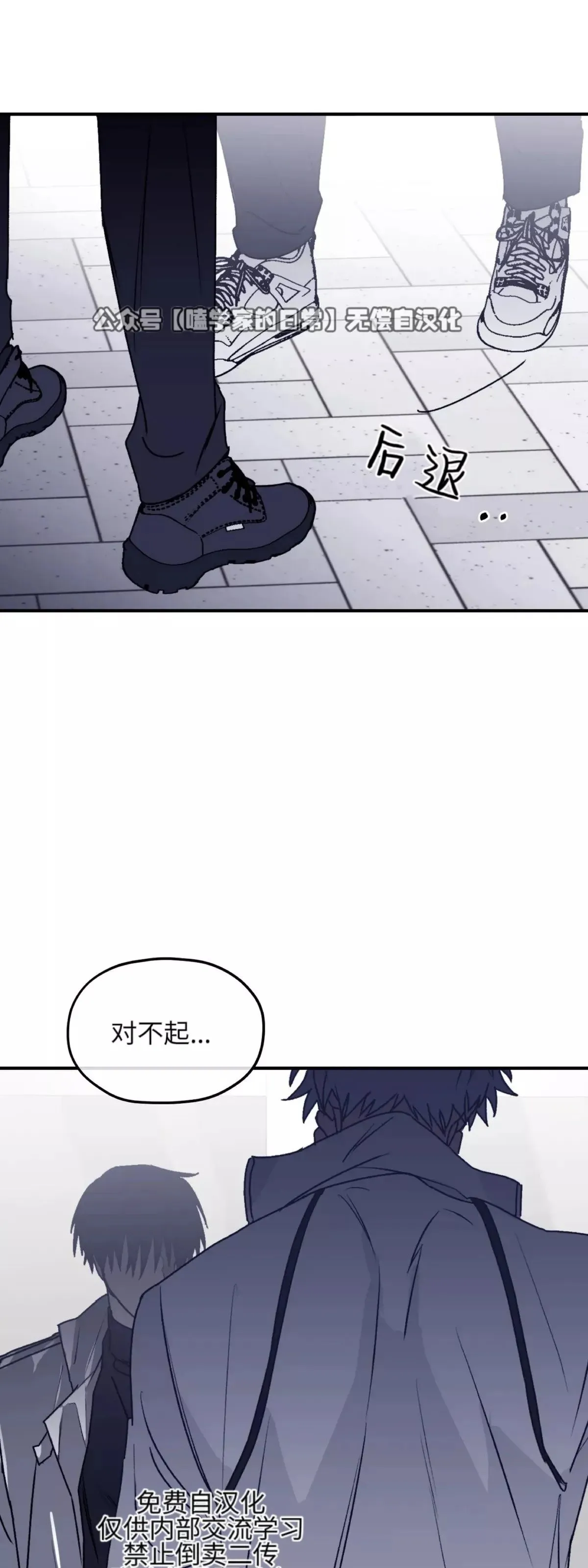 第27话 第56页