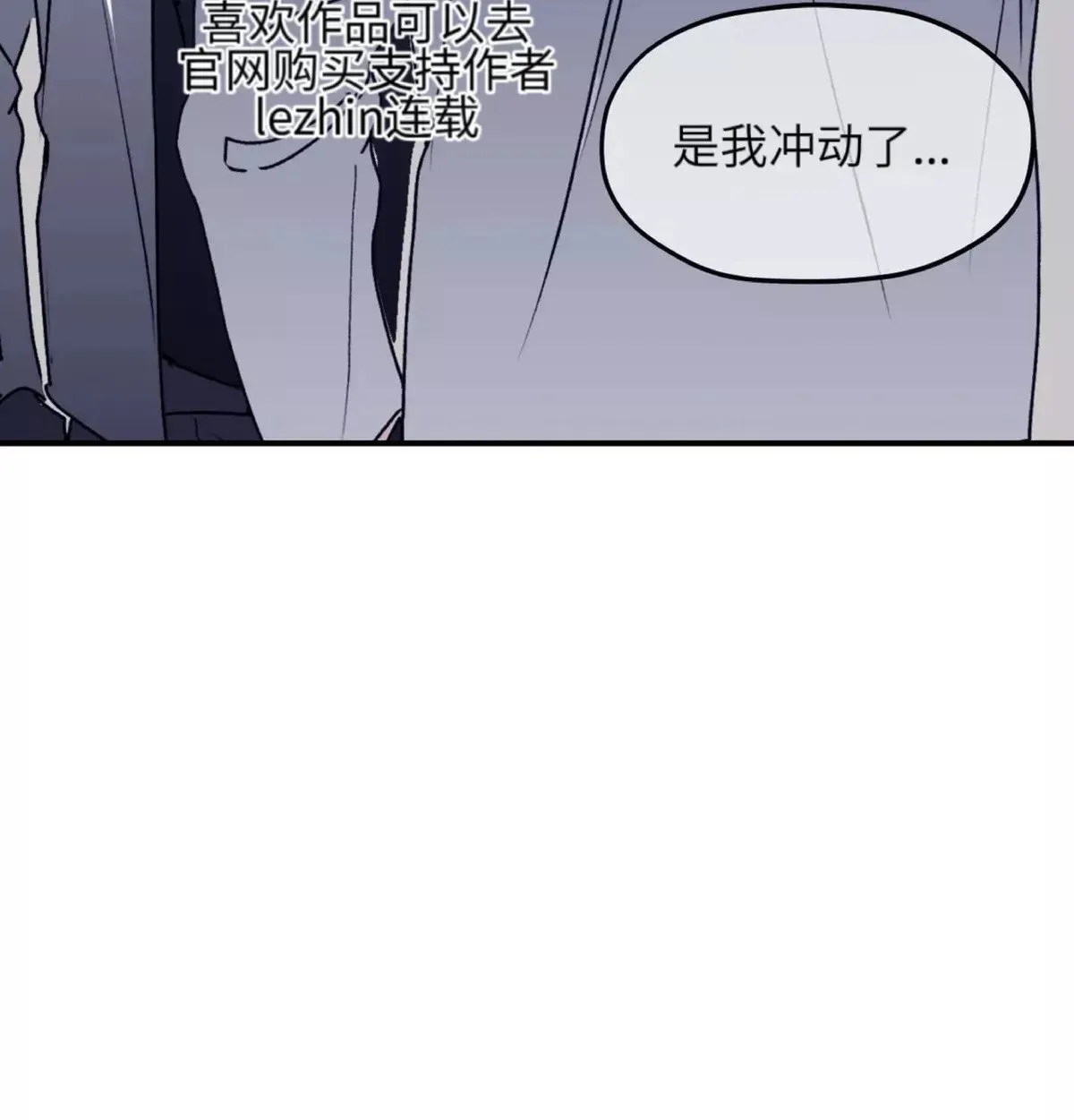 第27话 第57页