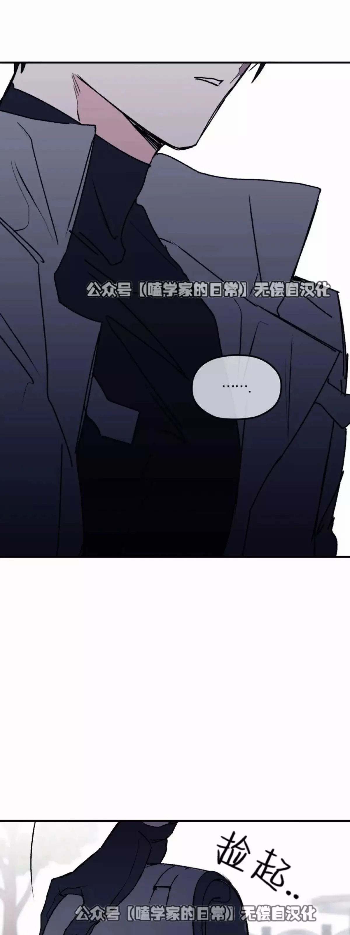 第27话 第58页