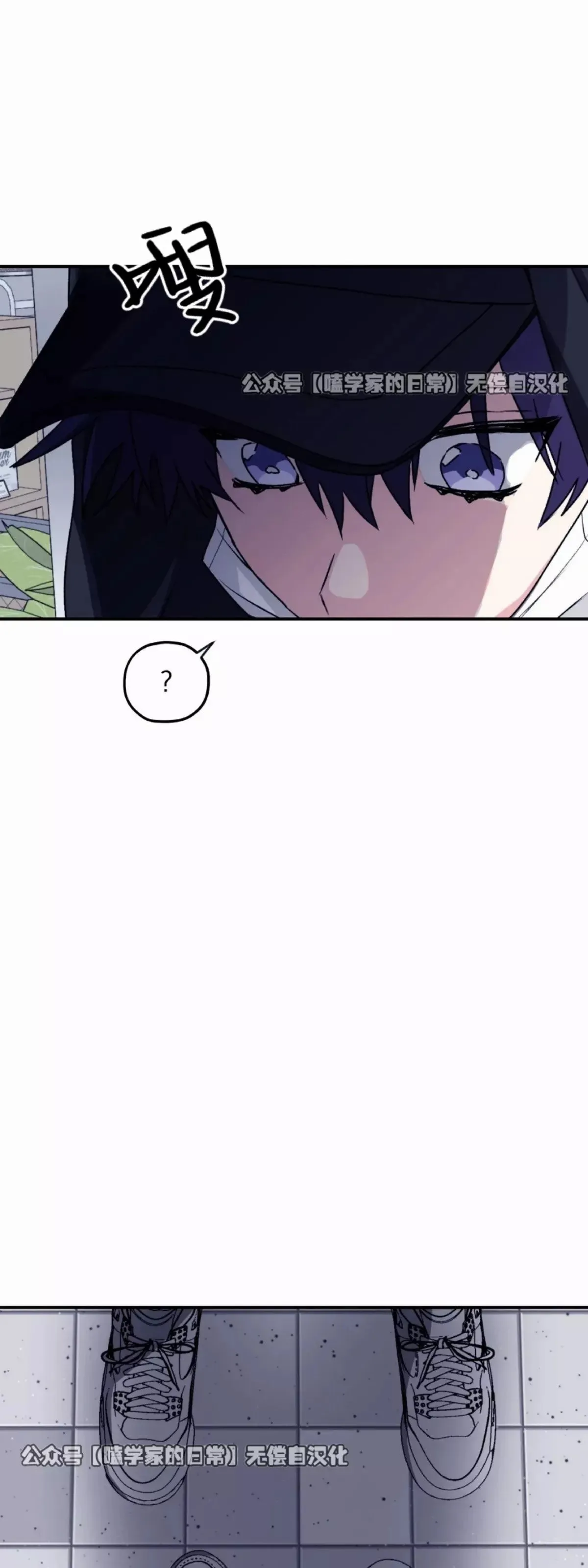 第28话 第7页