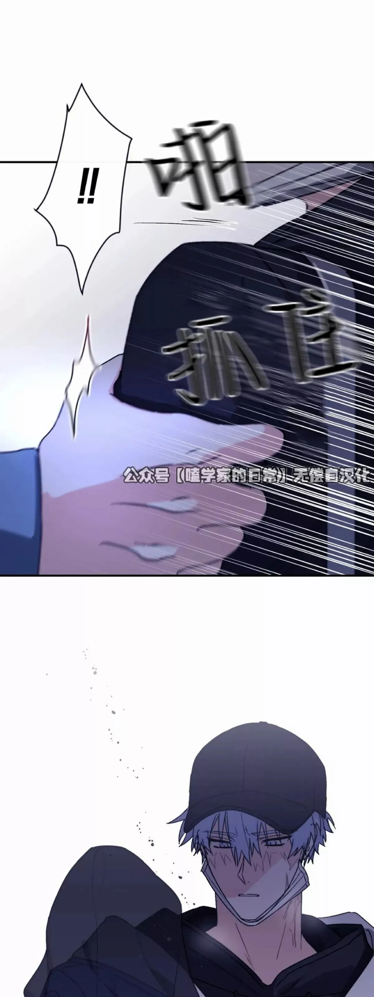 第28话 第9页