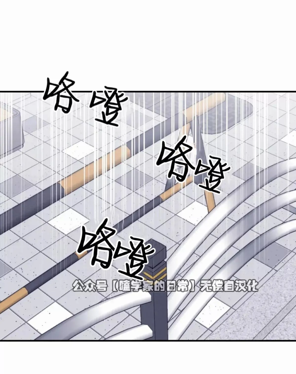 第28话 第17页