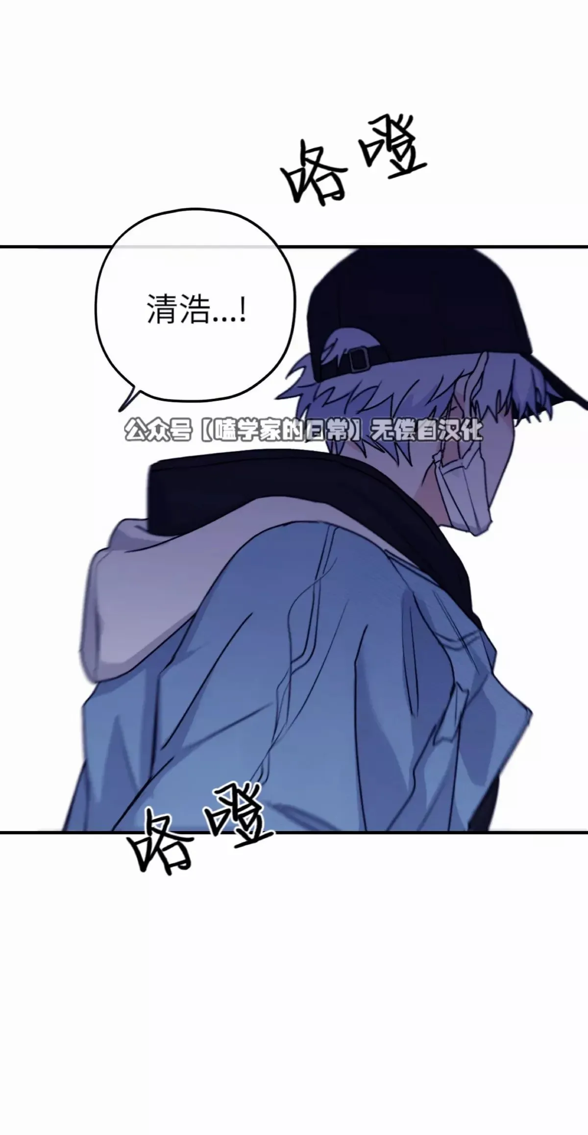 第28话 第19页