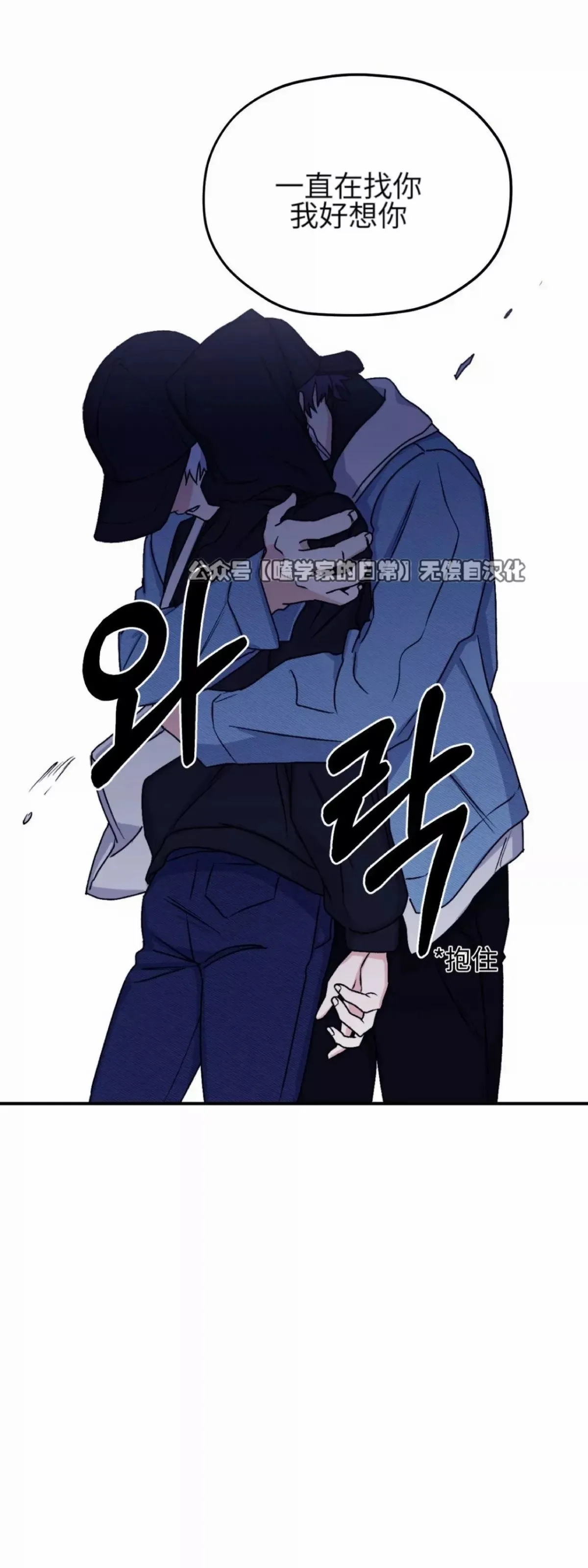 第28话 第22页
