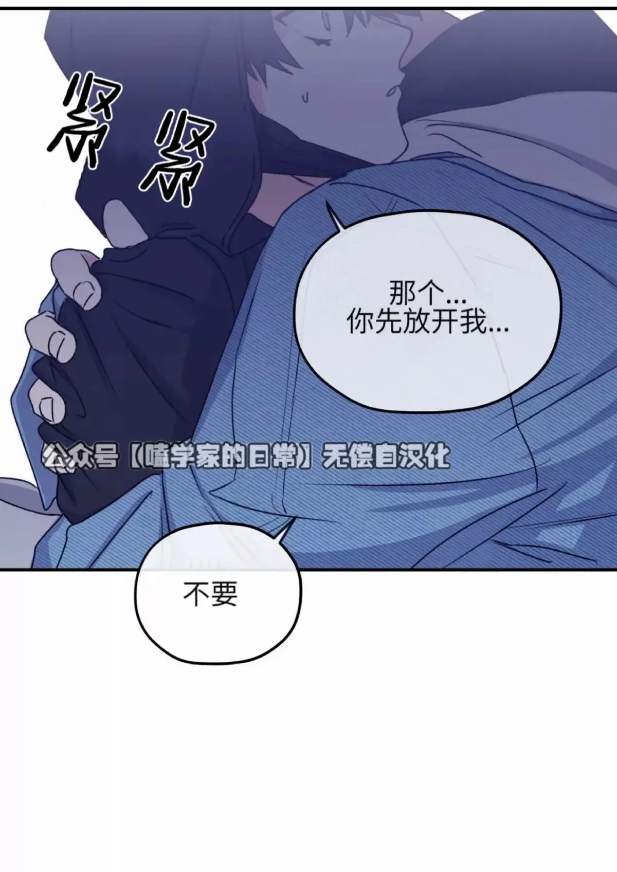 第28话 第23页