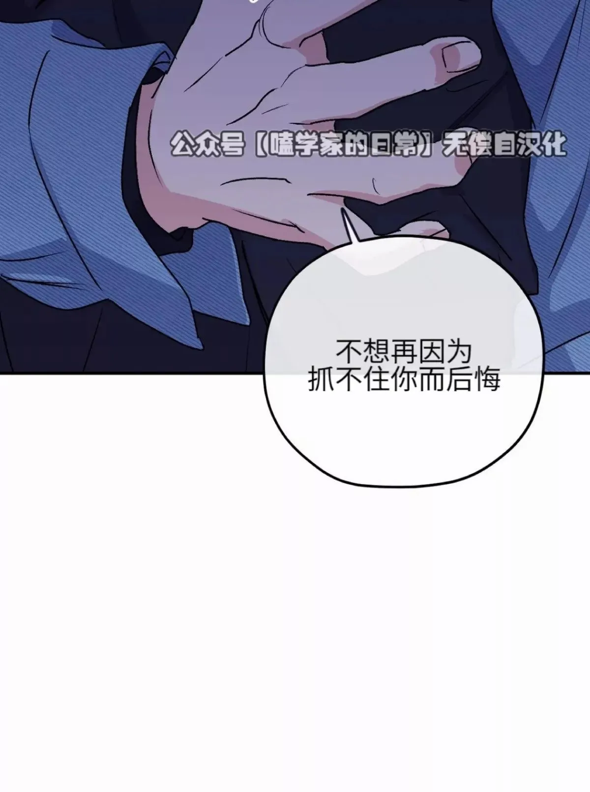 第28话 第25页