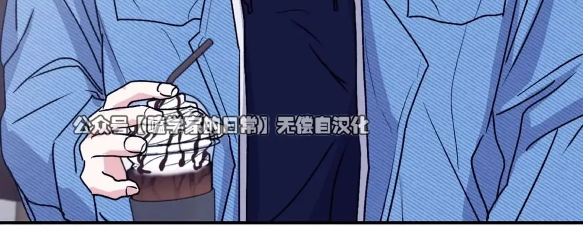 第28话 第29页