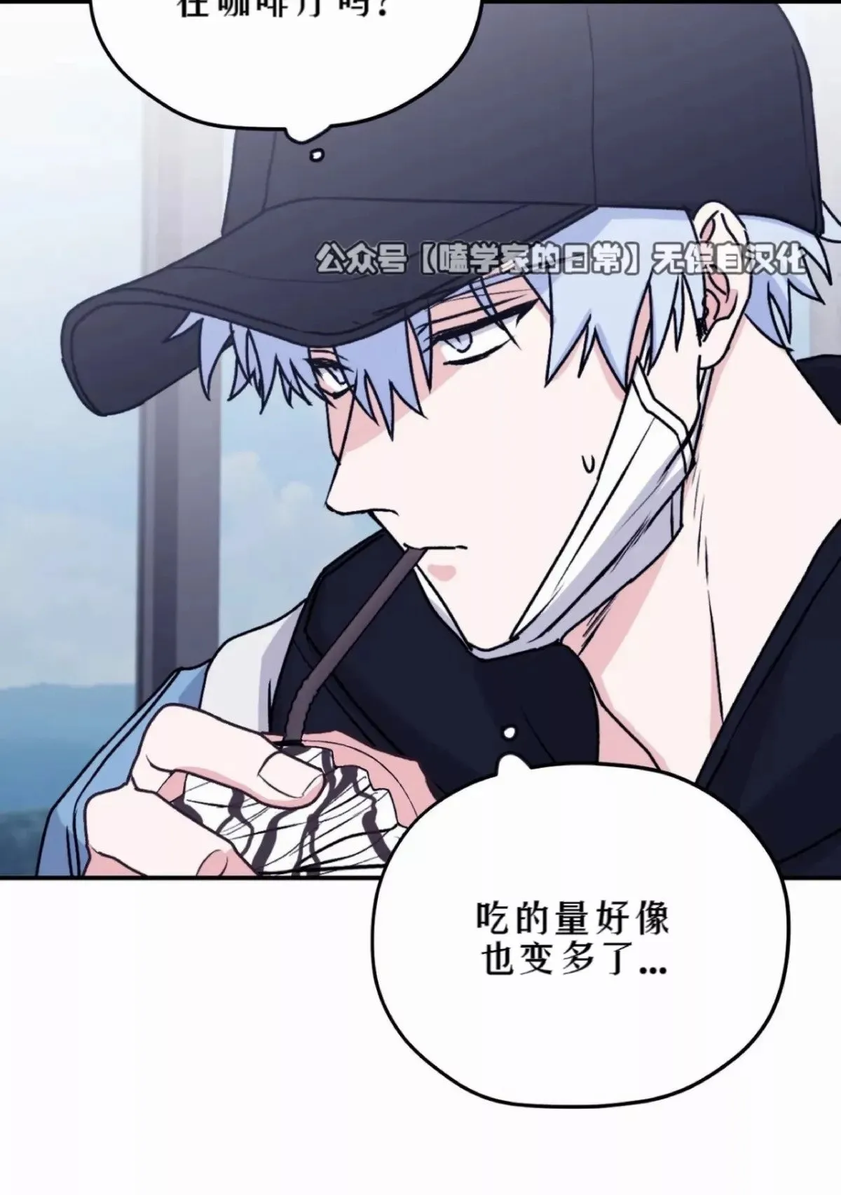 第28话 第31页
