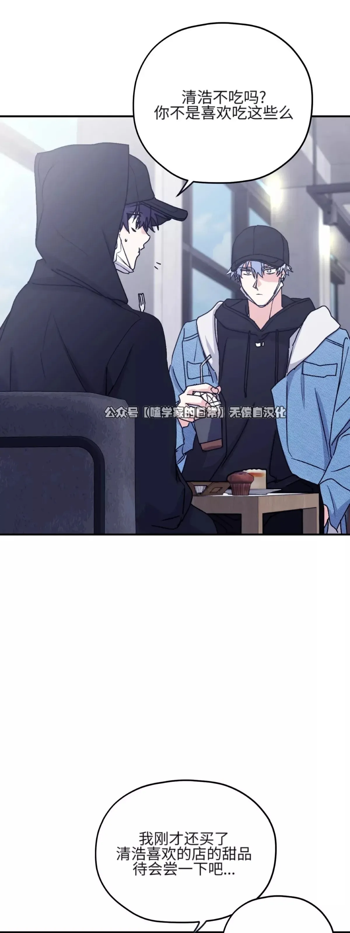第28话 第32页