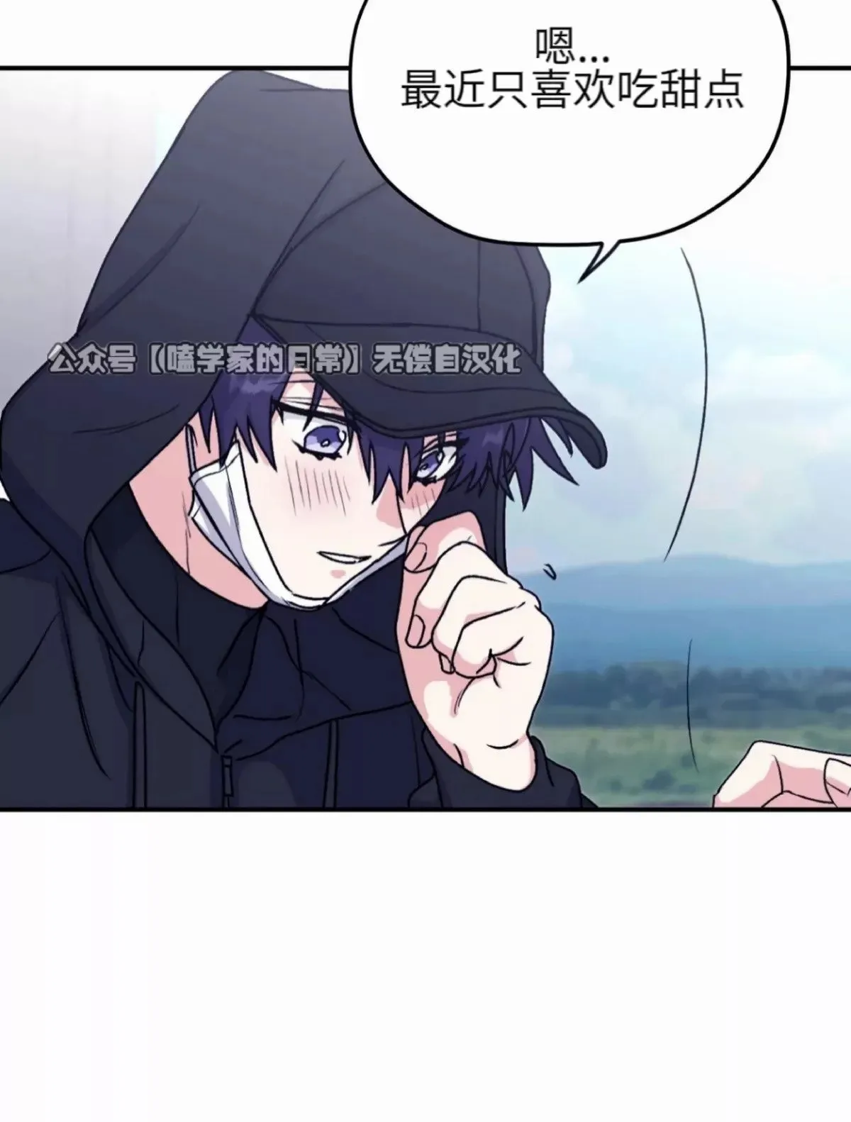 第28话 第35页