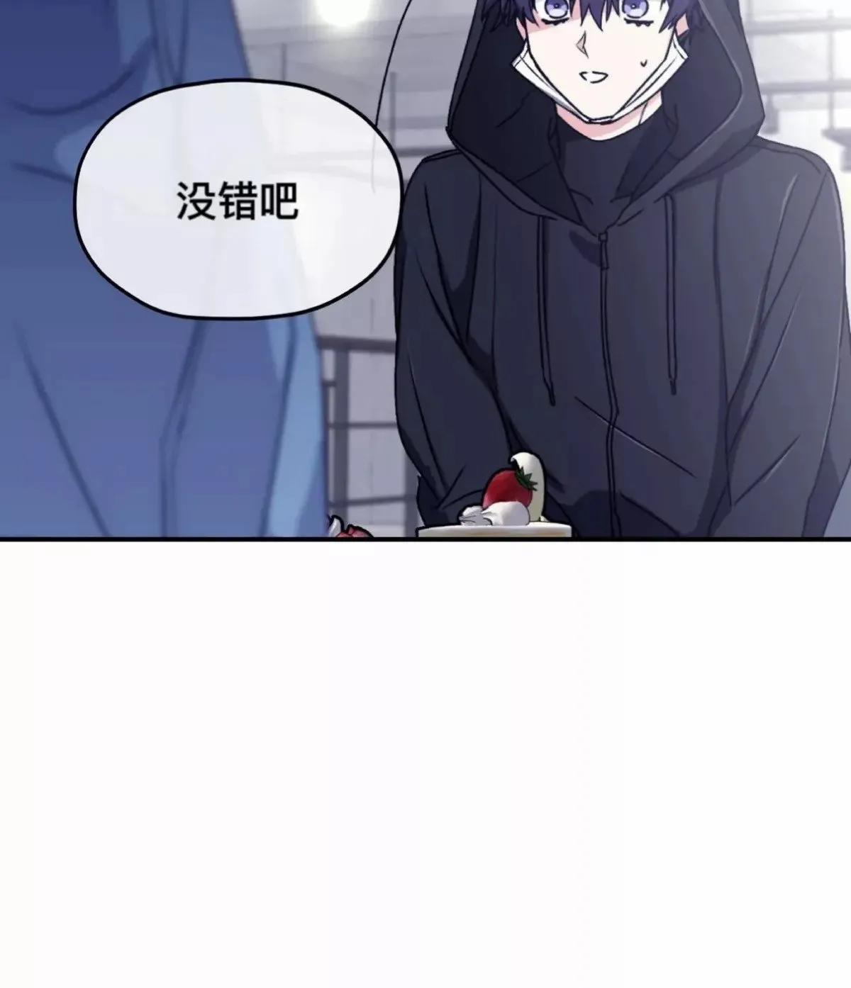 第28话 第37页