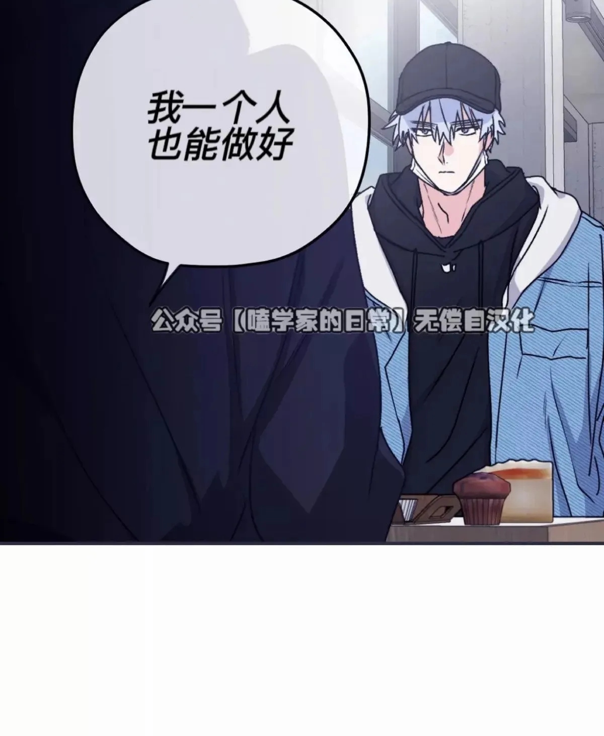 第28话 第39页