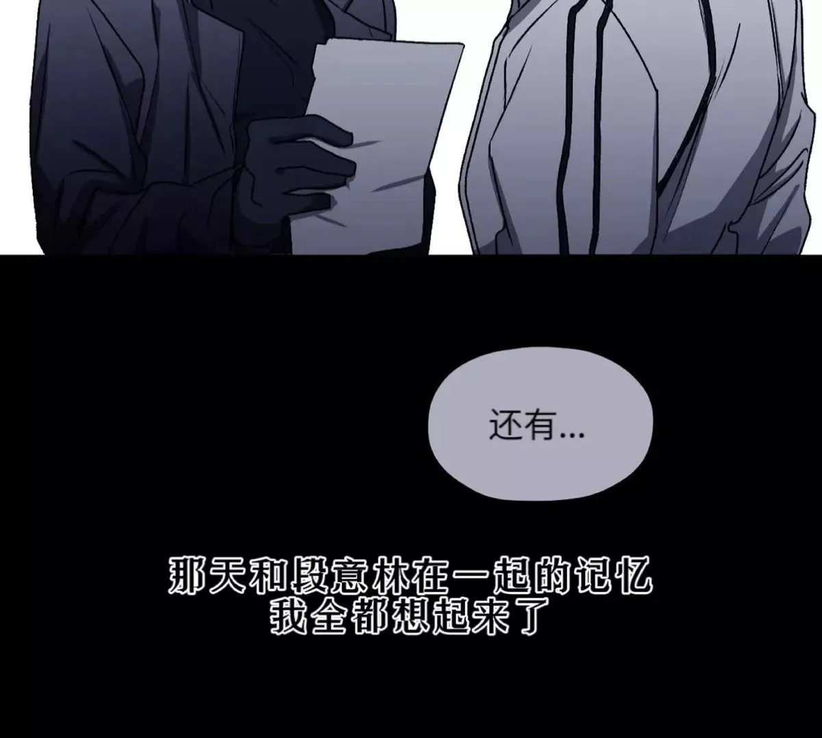第28话 第41页