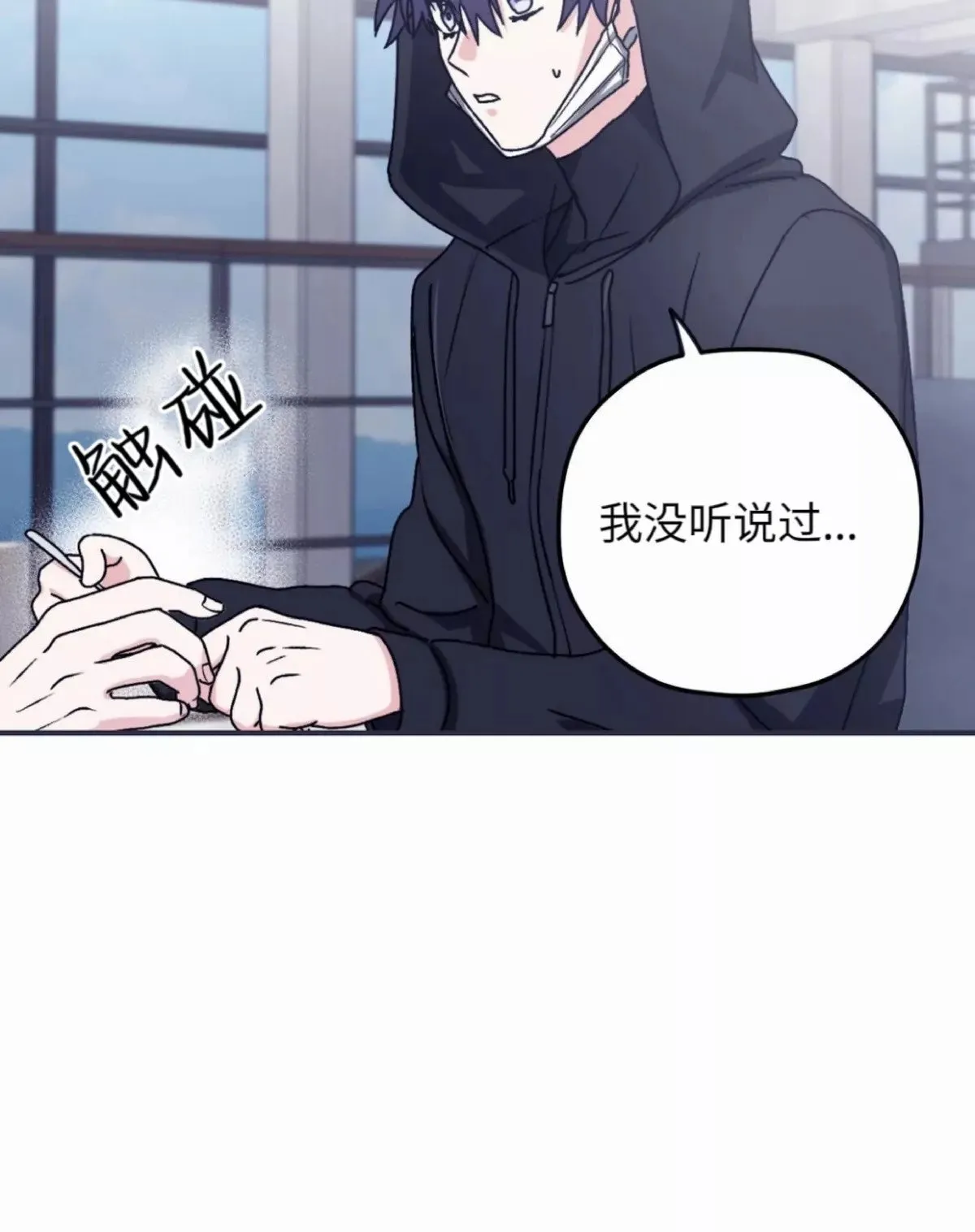 第28话 第45页