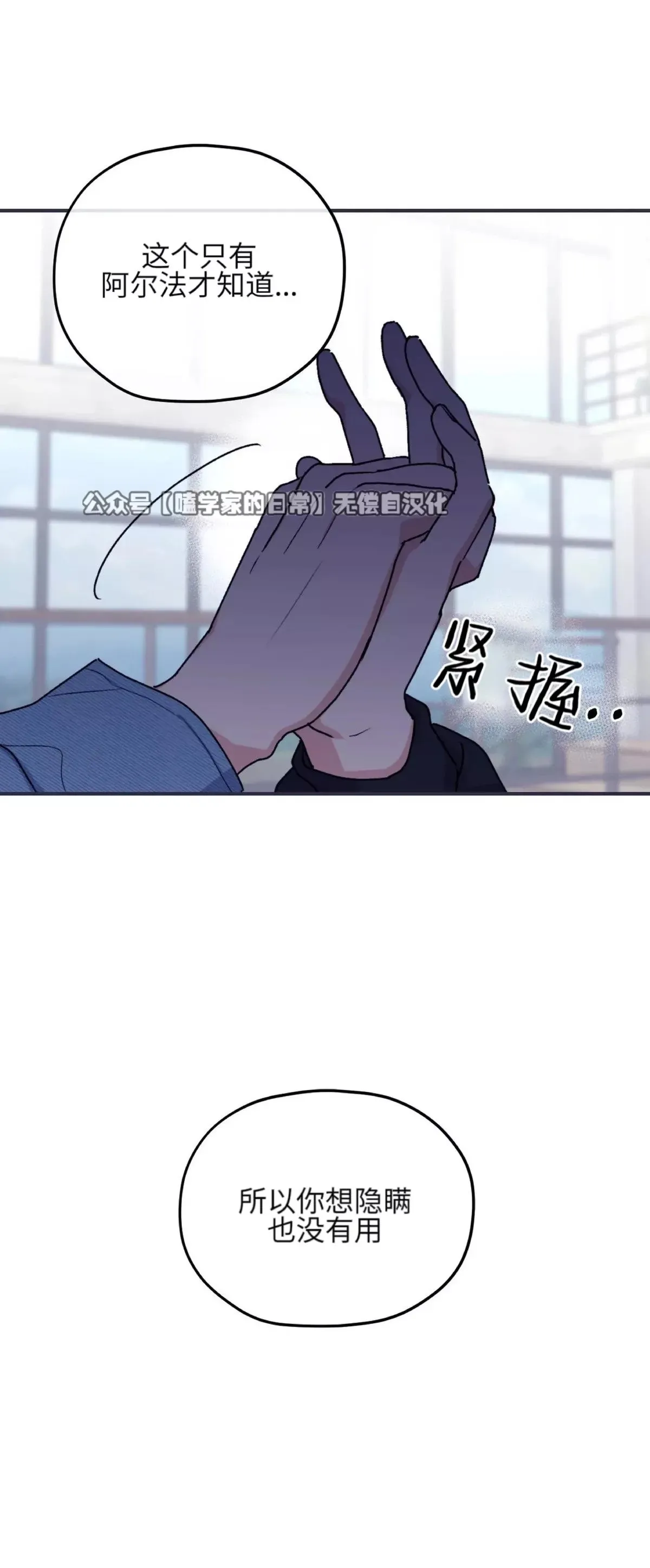 第28话 第46页