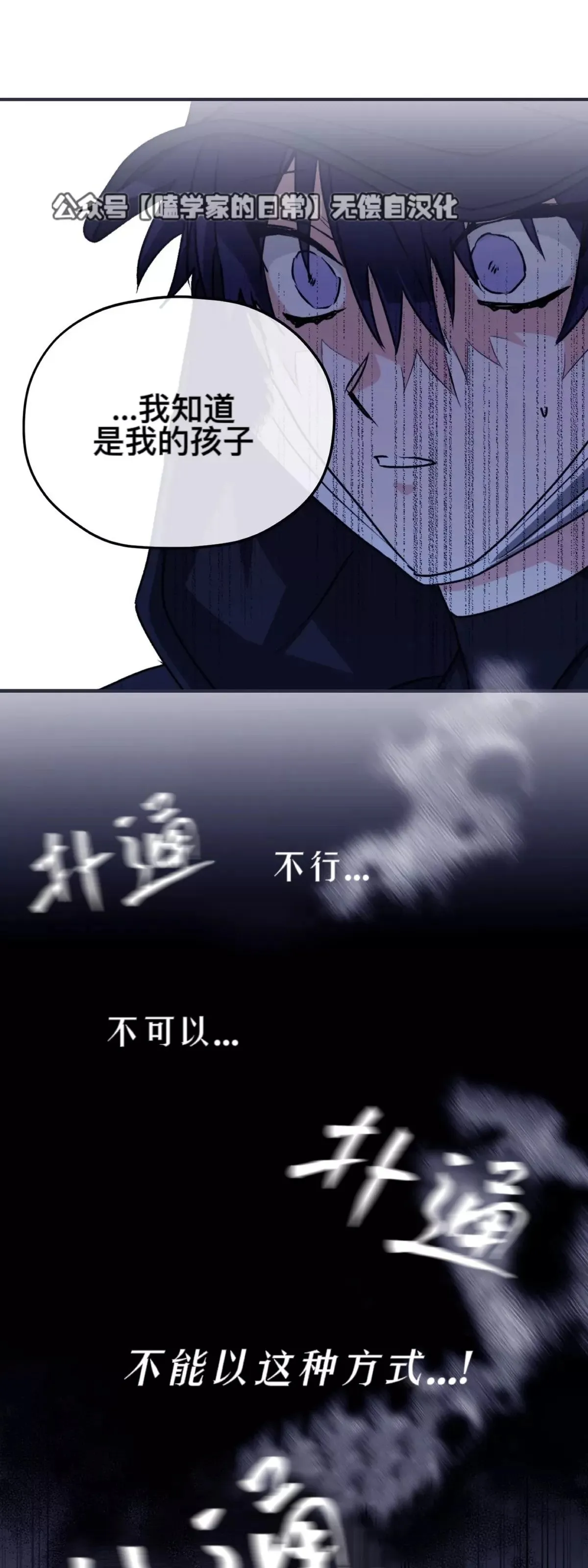 第28话 第47页