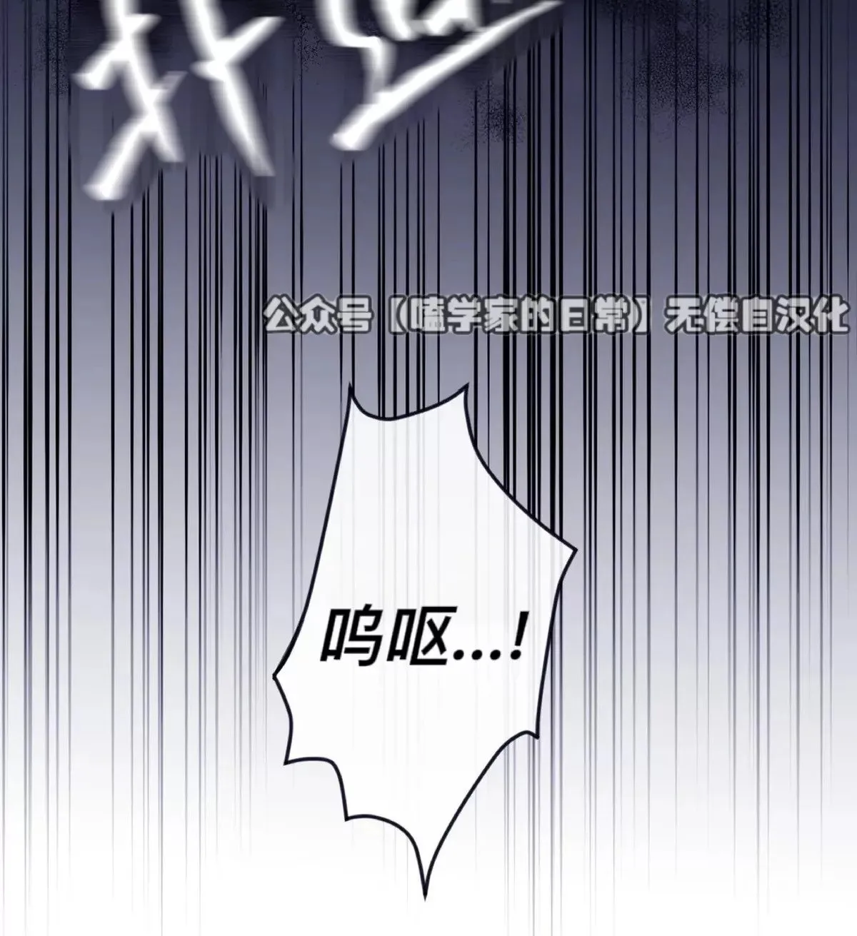 第28话 第48页