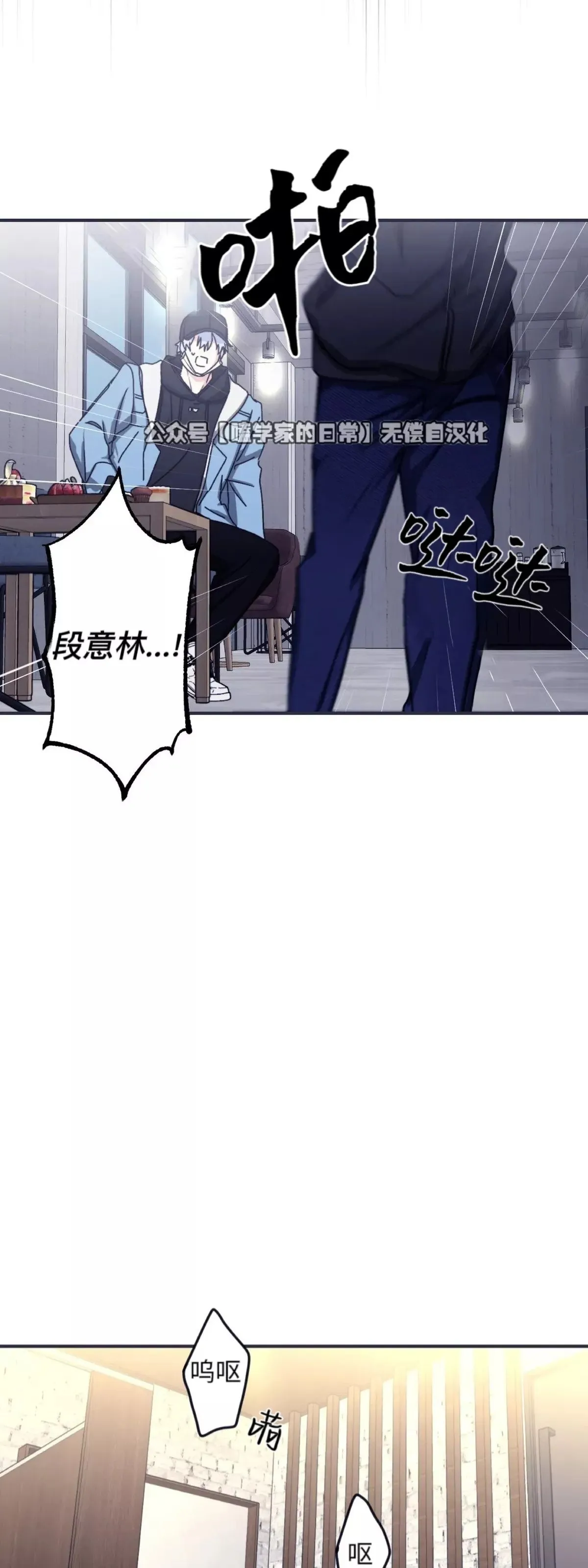 第28话 第49页
