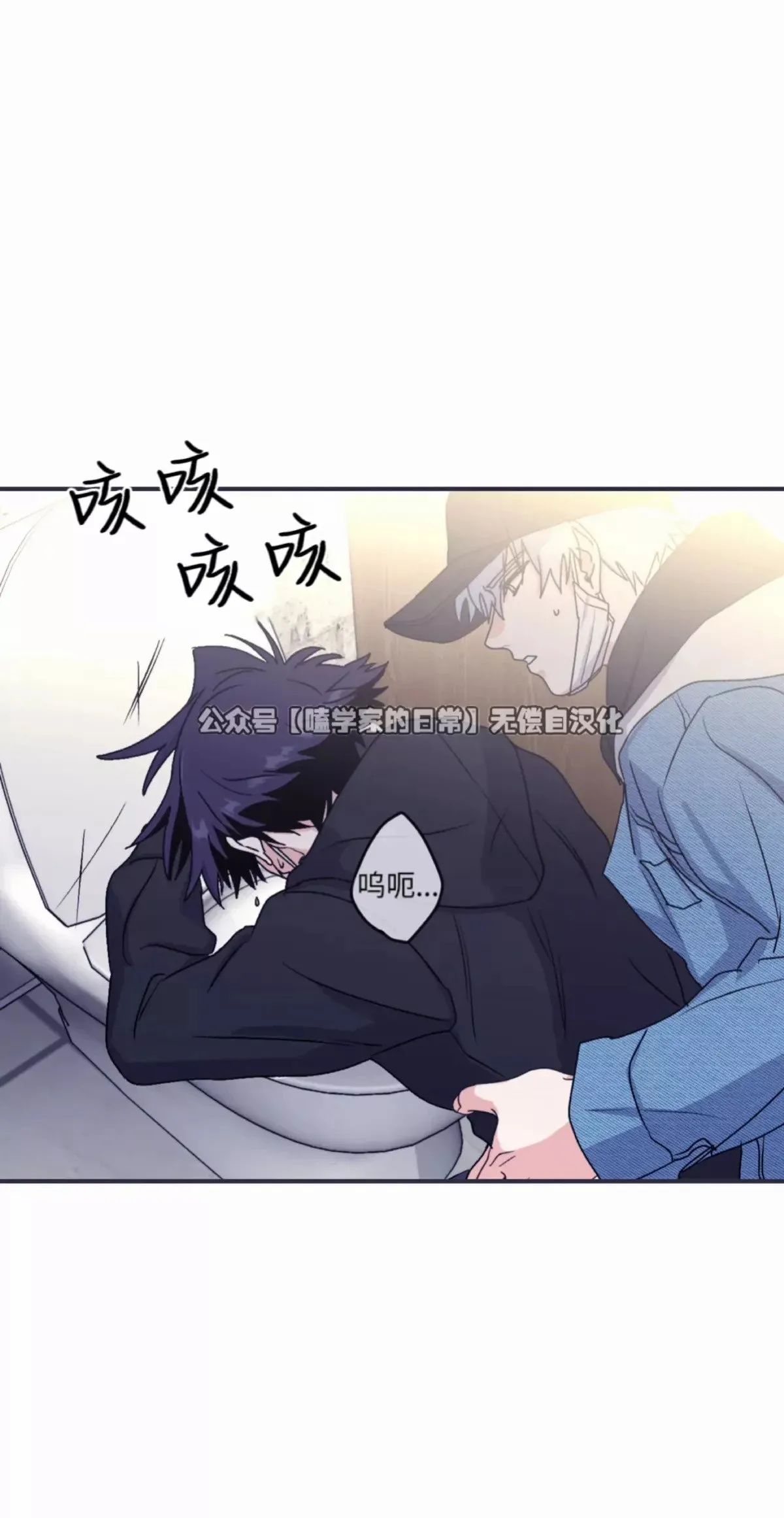 第28话 第51页