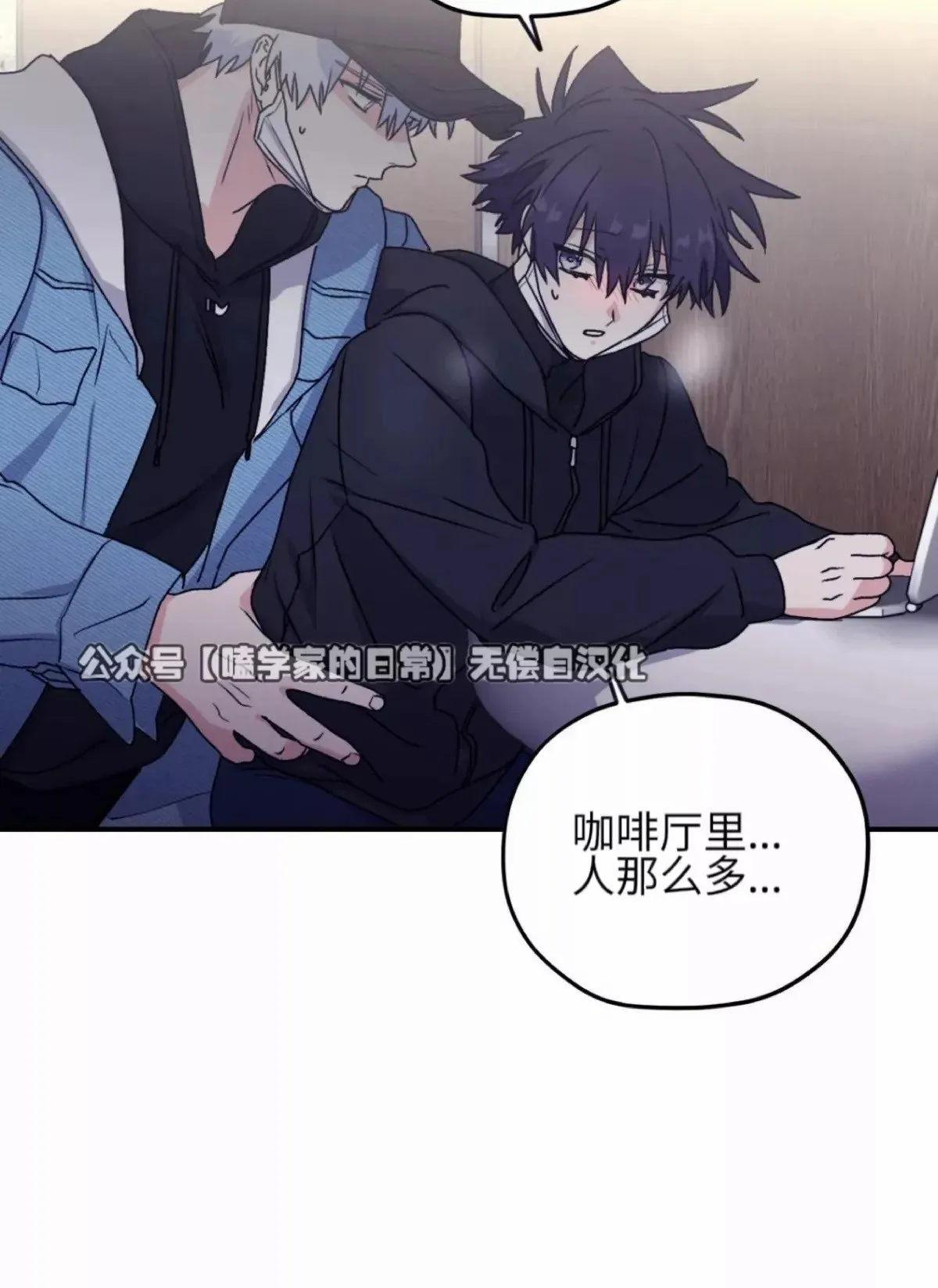 第28话 第53页