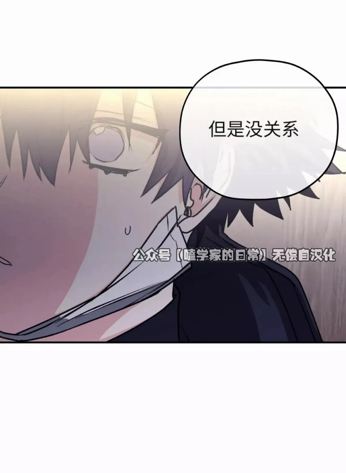 第28话 第57页