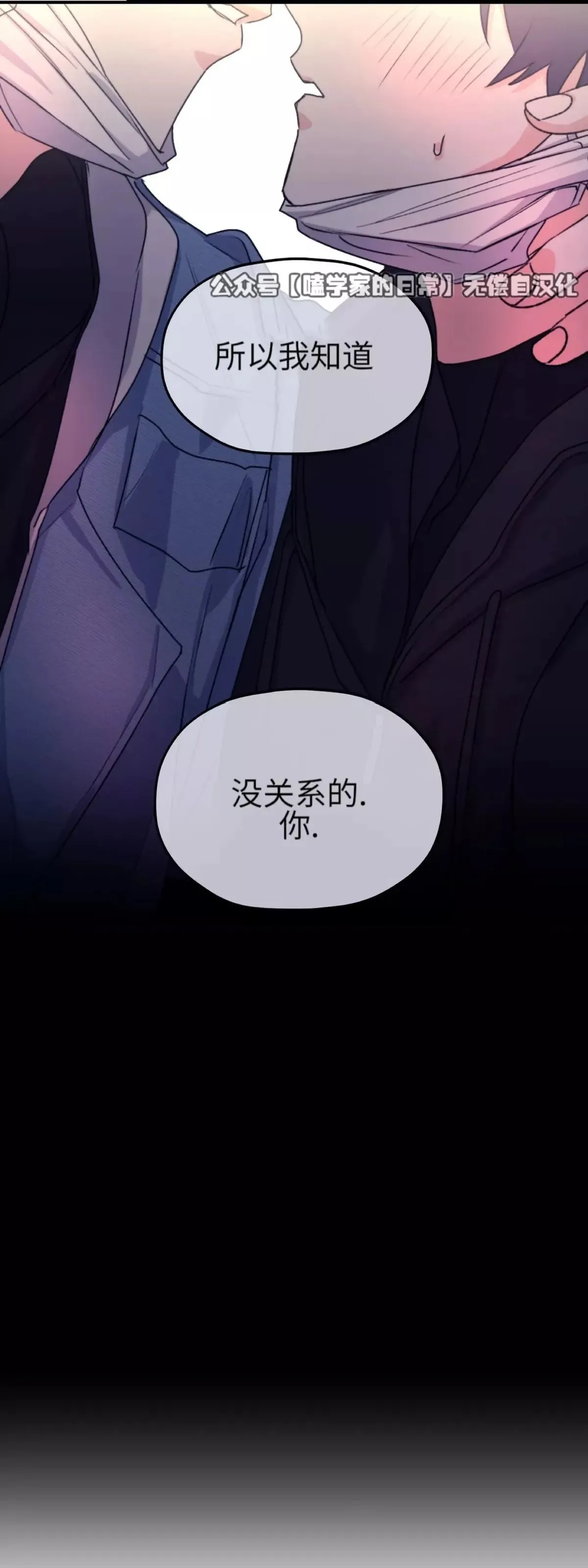 第28话 第60页