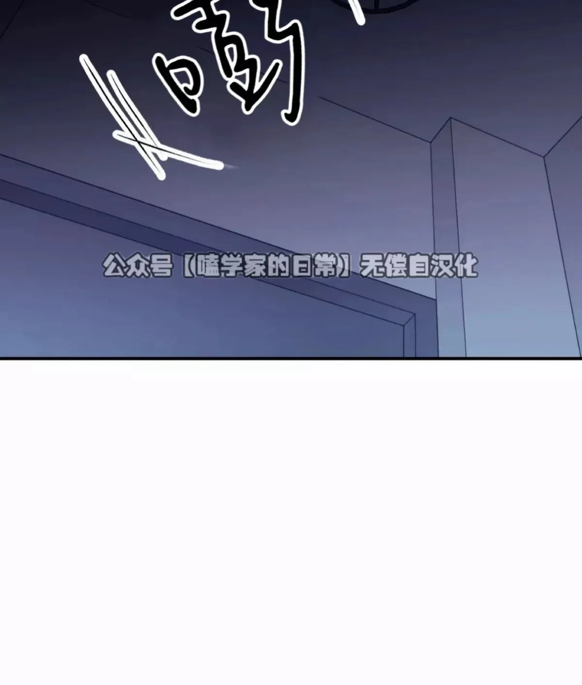 第28话 第63页