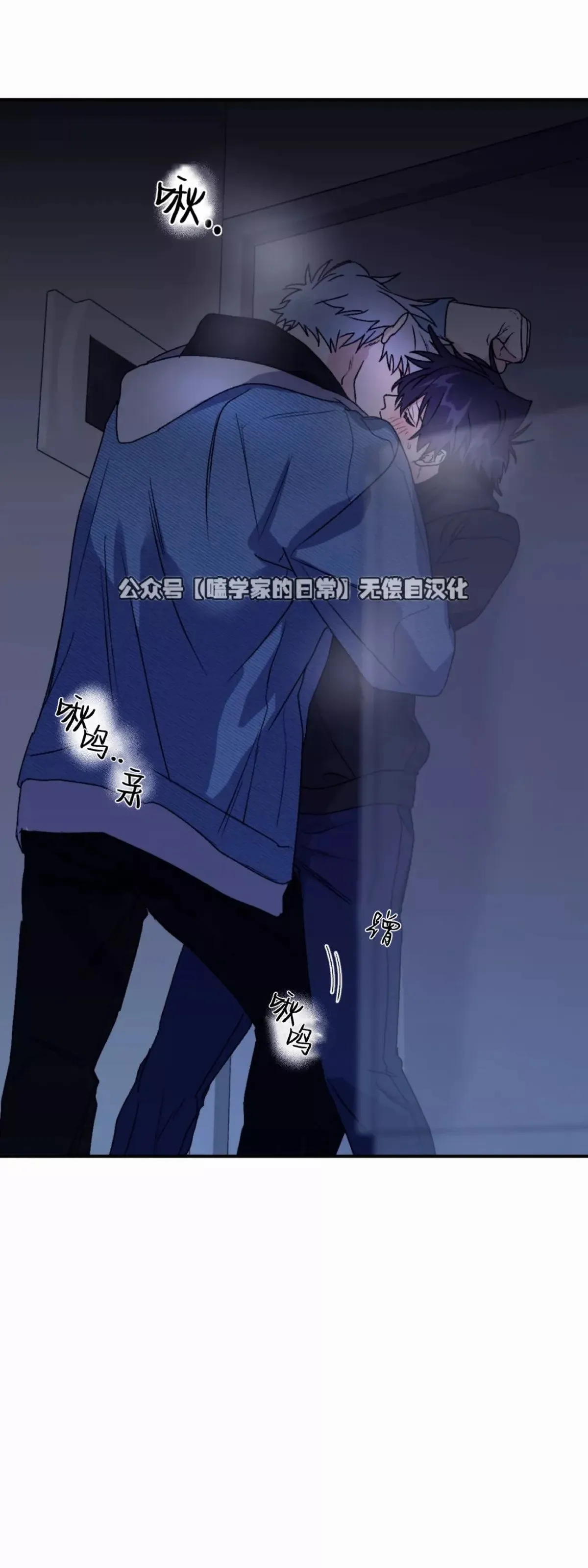 第29话 第3页