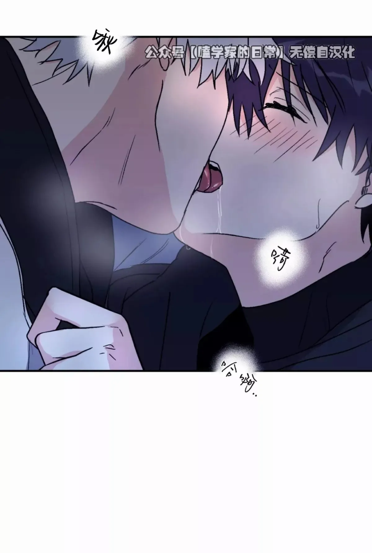 第29话 第4页
