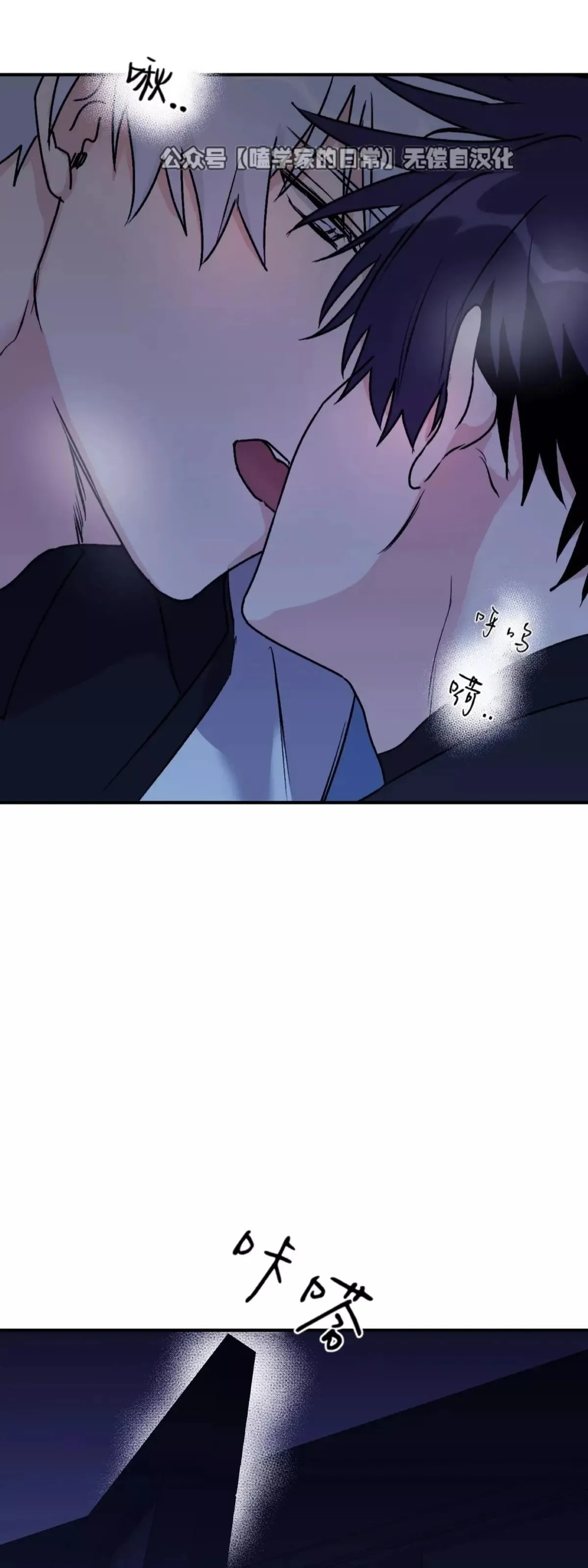 第29话 第5页