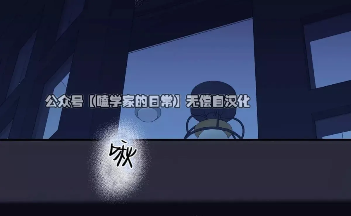 第29话 第6页