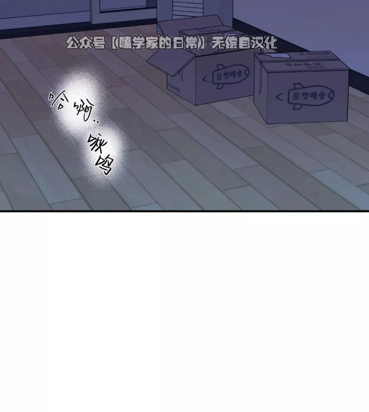 第29话 第10页