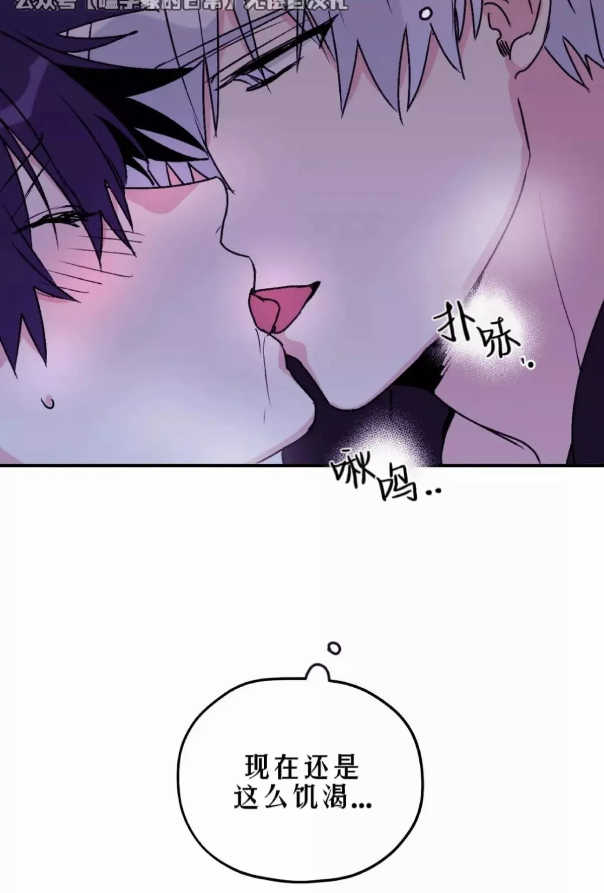 第29话 第12页