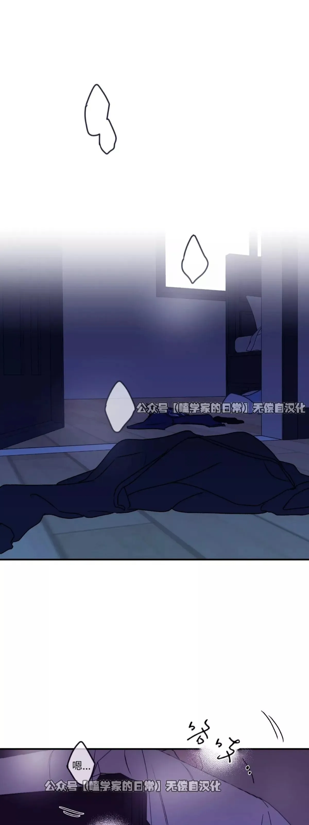 第29话 第13页