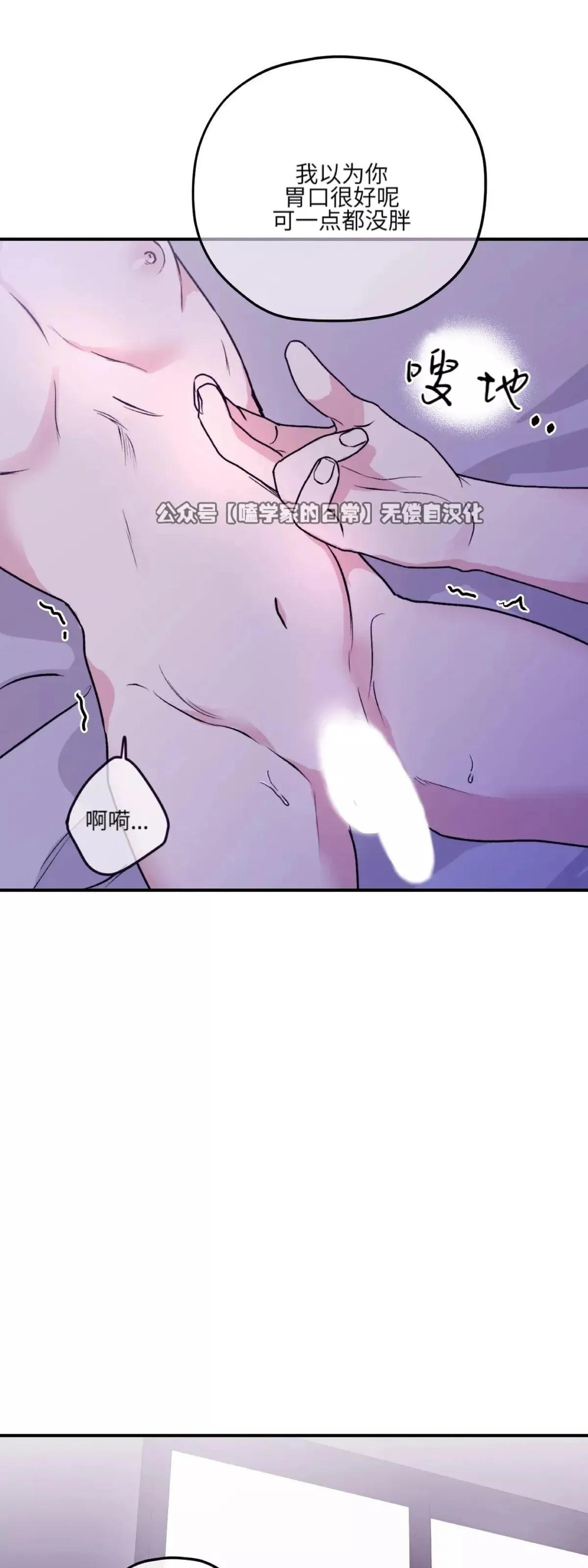 第29话 第17页